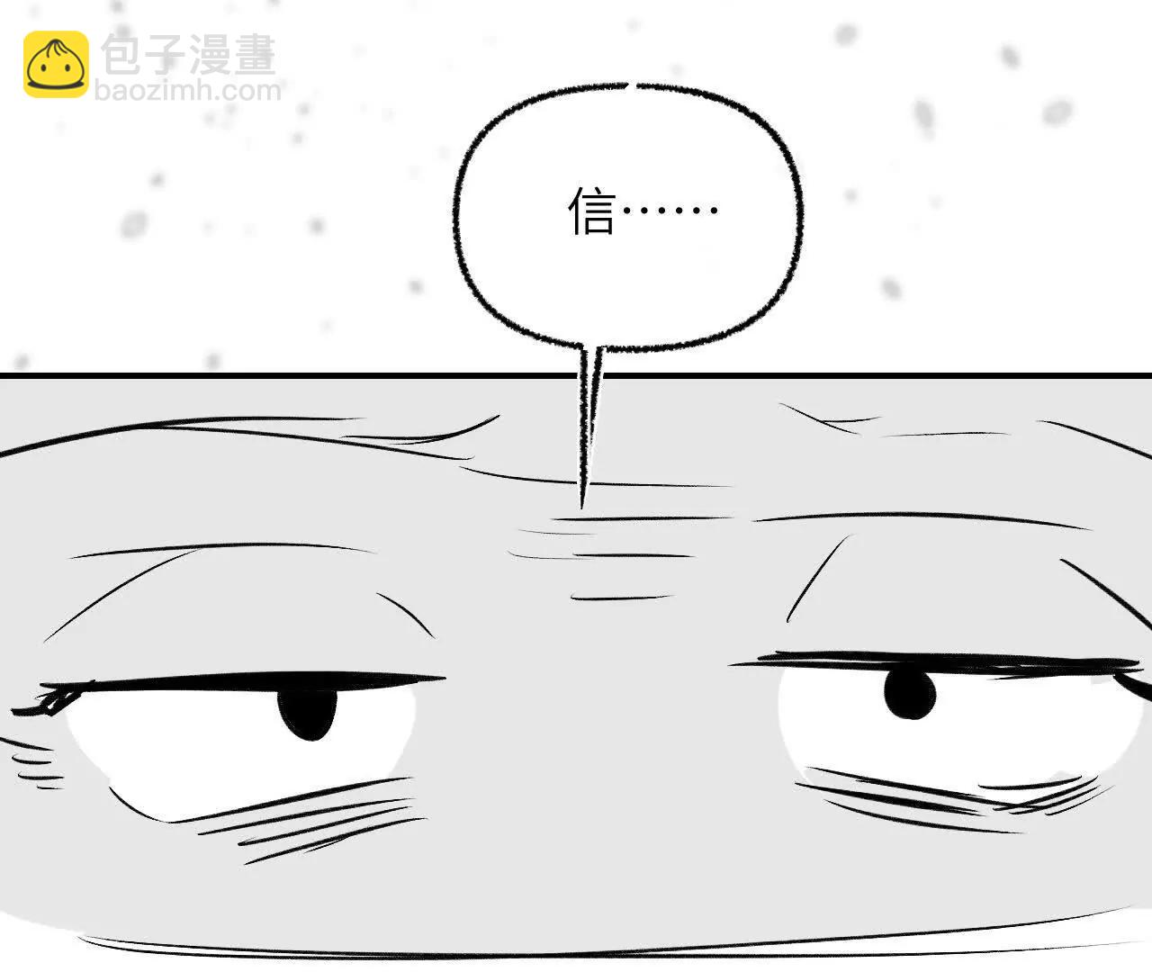 育才一宗日记04-第39话