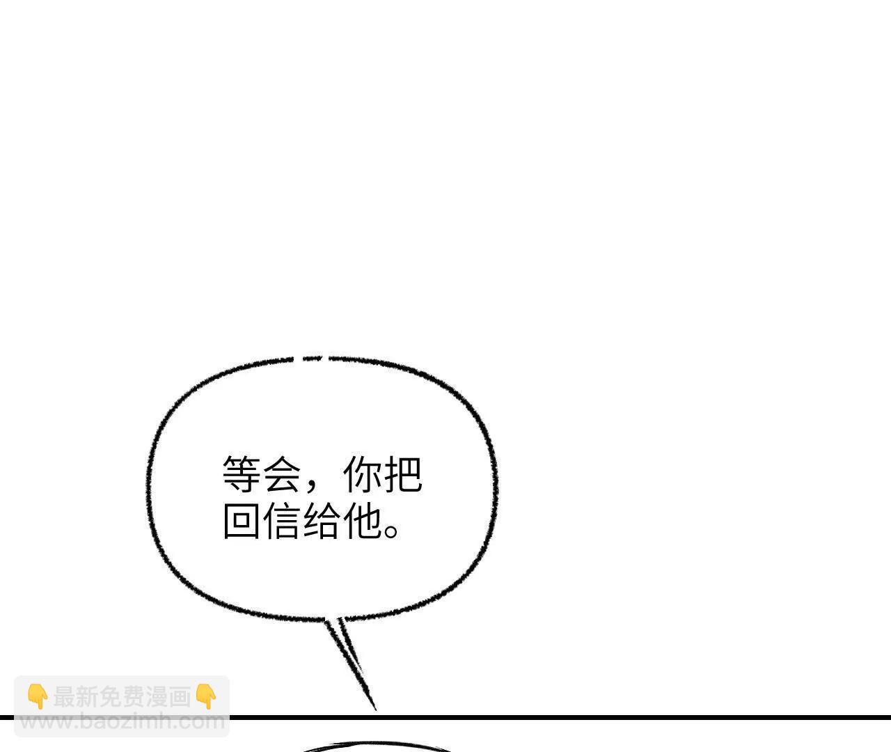 育才一宗日记04-第39话