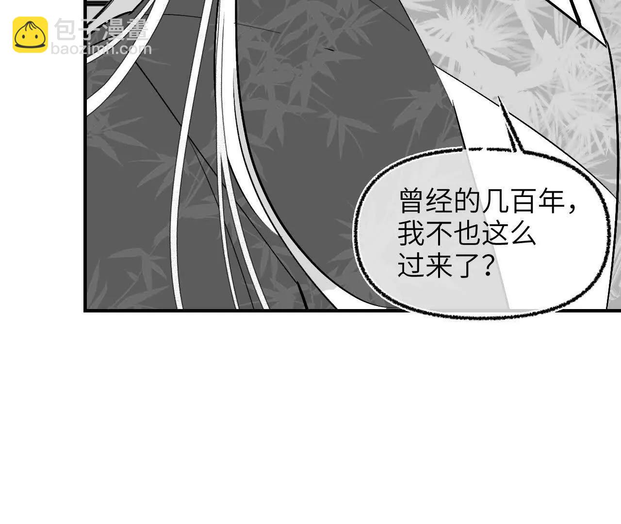 育才一宗日记04-第39话