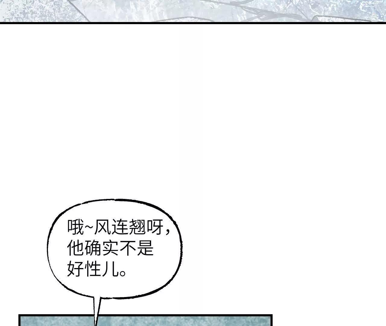 035 碧海(1/4)-第41话