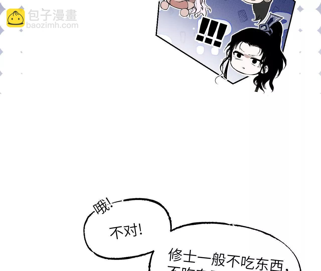 035 碧海(1/4)-第41话