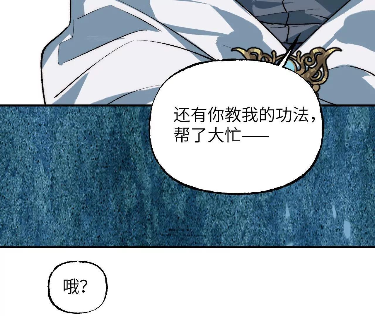 035 碧海(1/4)-第41话