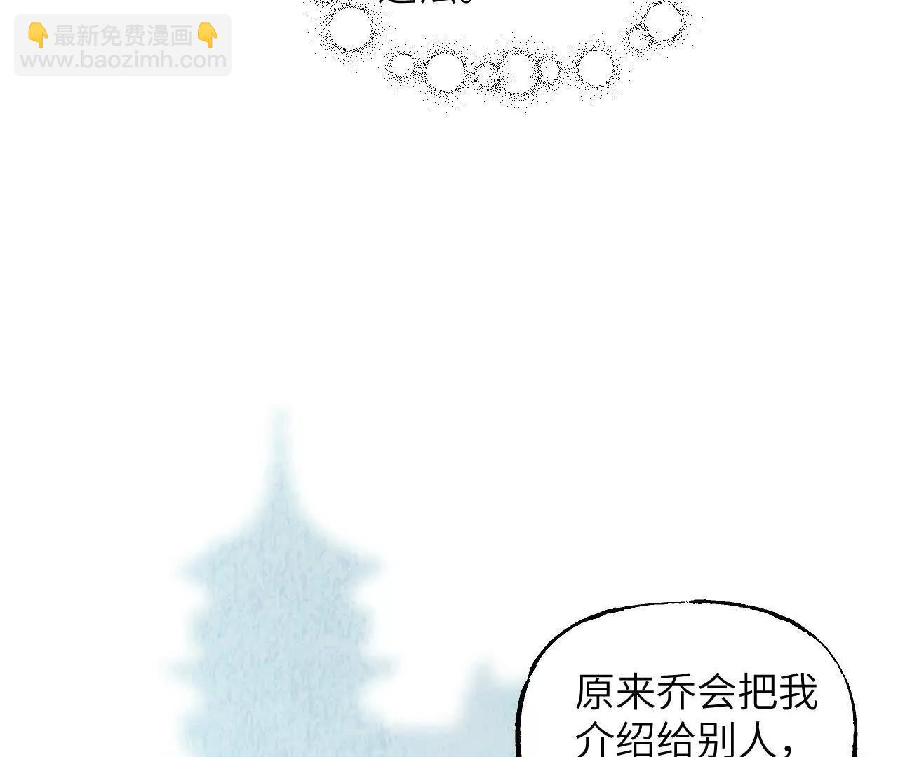 035 碧海(1/4)-第41话