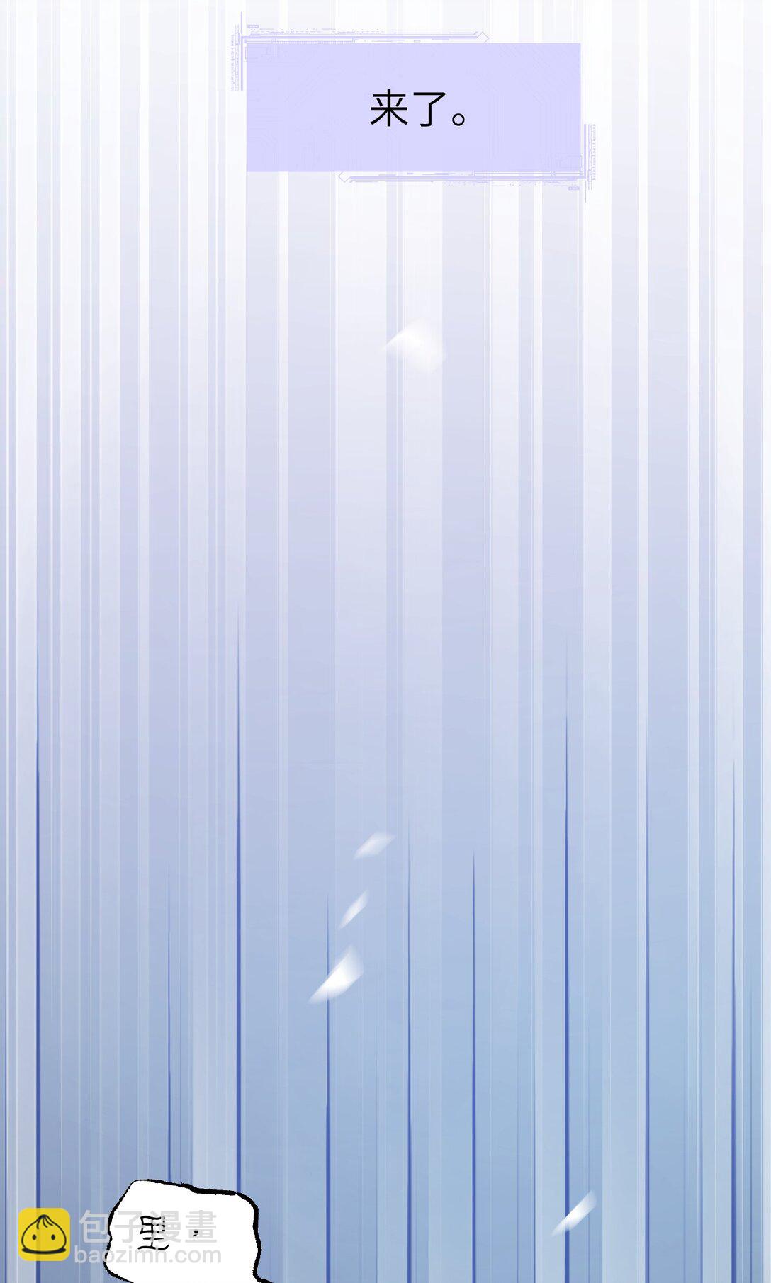 005 月辉罩夜(1/2)-第7话