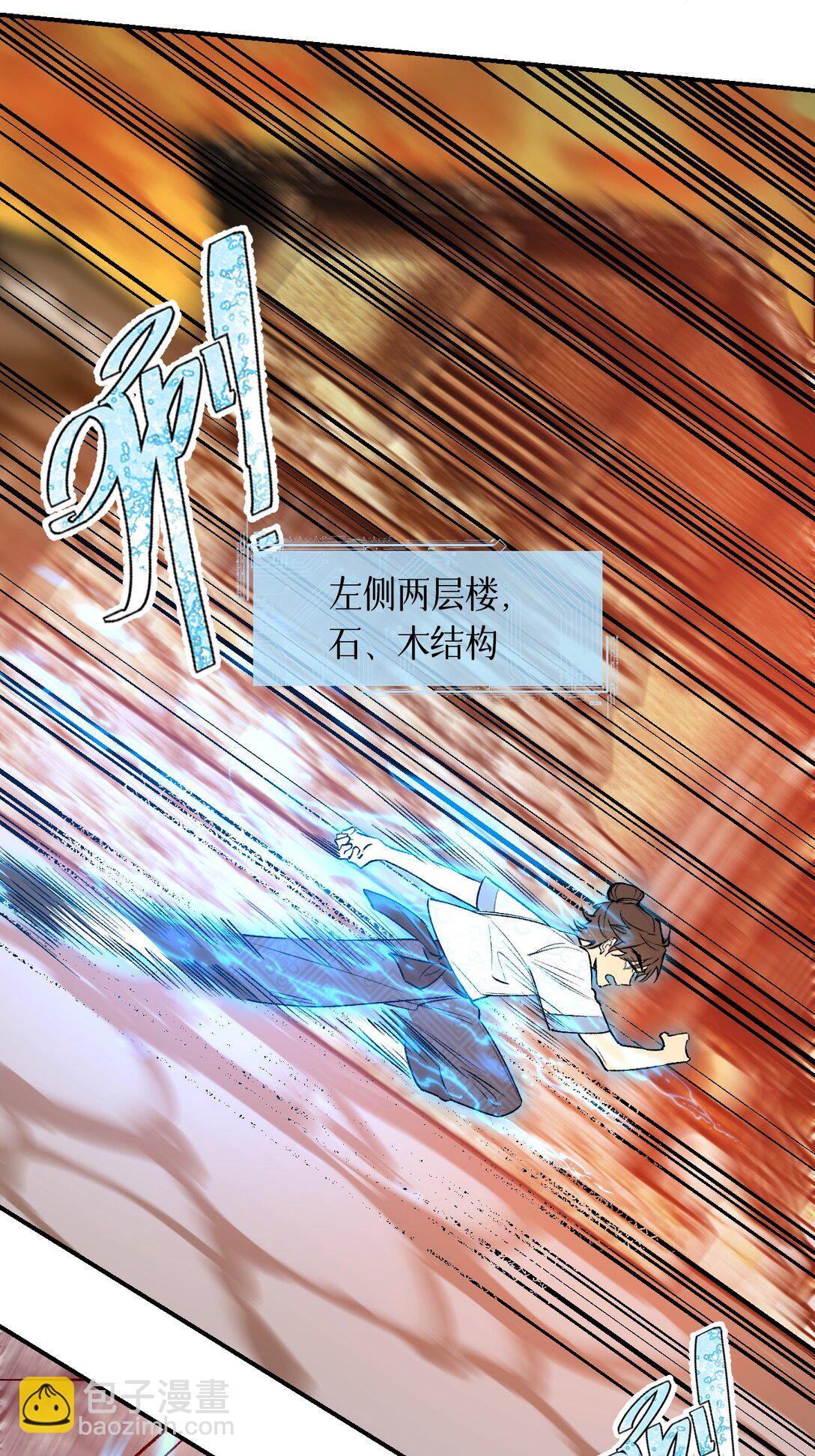 004 鸩羽之醴(1/2)-第5话