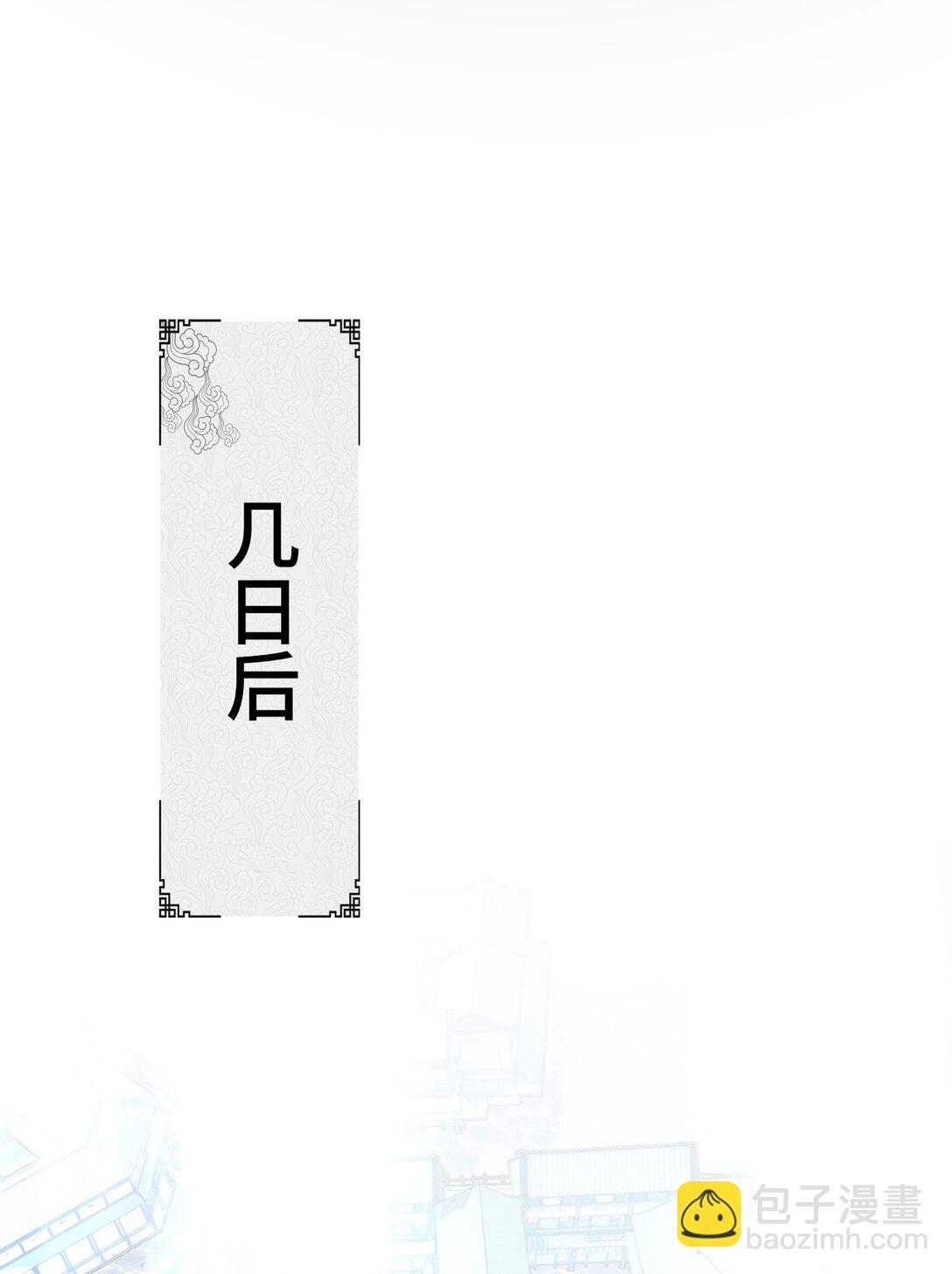 007 看朱成碧(1/2)-第9话