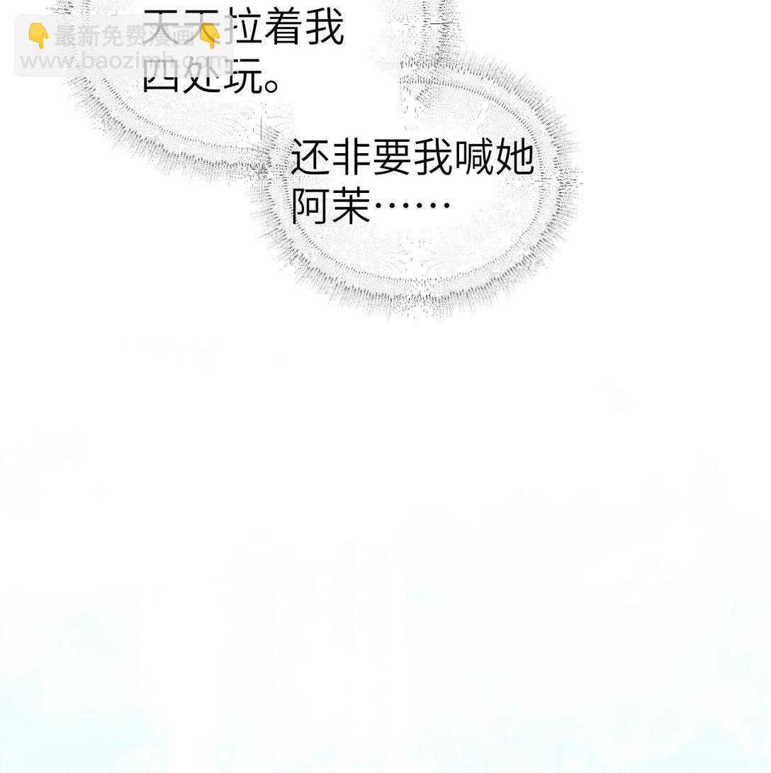 007 看朱成碧(1/2)-第9话