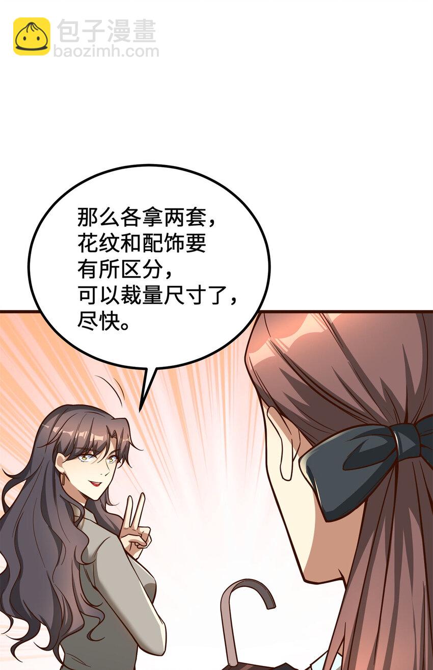 11 网吧大神(1/2)-第11话