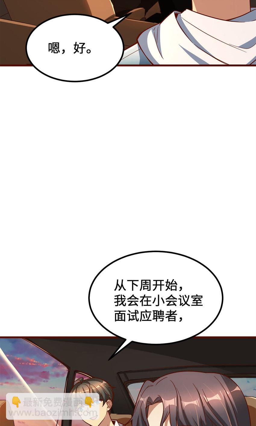 11 网吧大神(1/2)-第11话