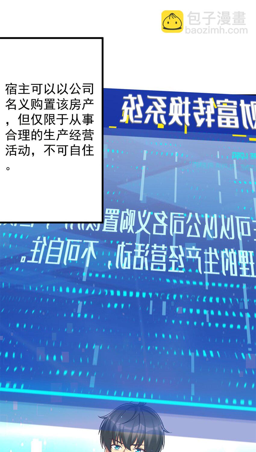 101 愉悦送走(1/2)-第101话