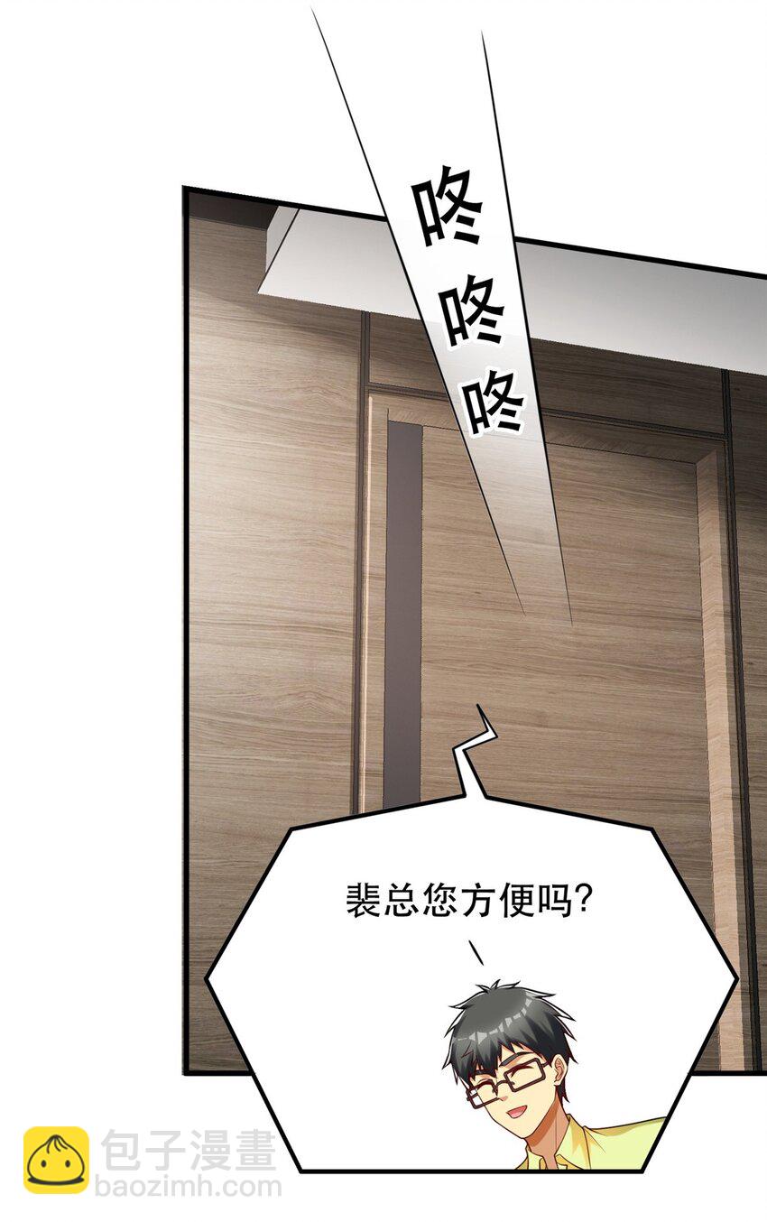 103 稳定的发挥-第103话