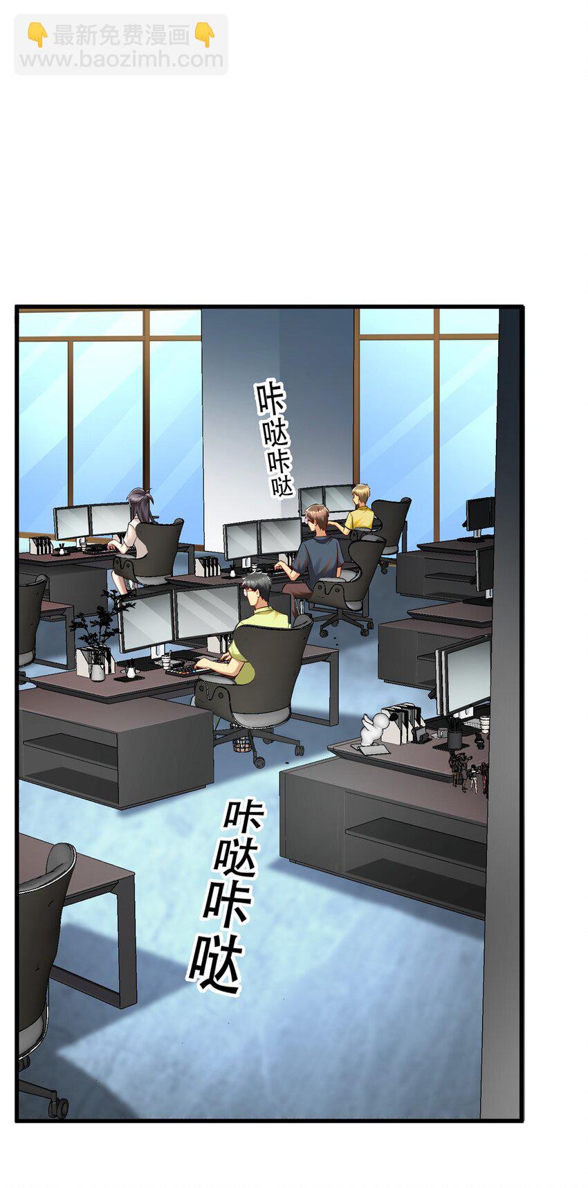 103 稳定的发挥-第103话