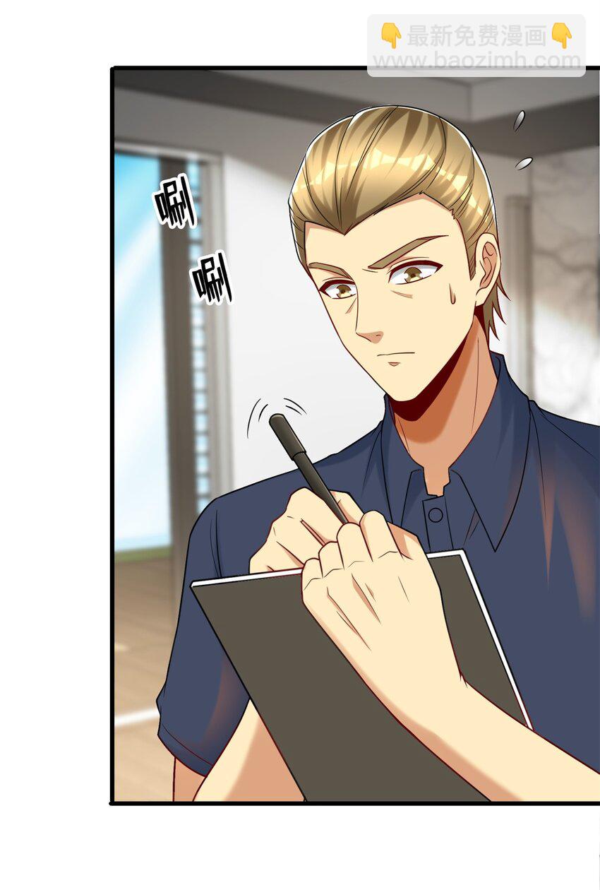105 好的美食会说话-第105话