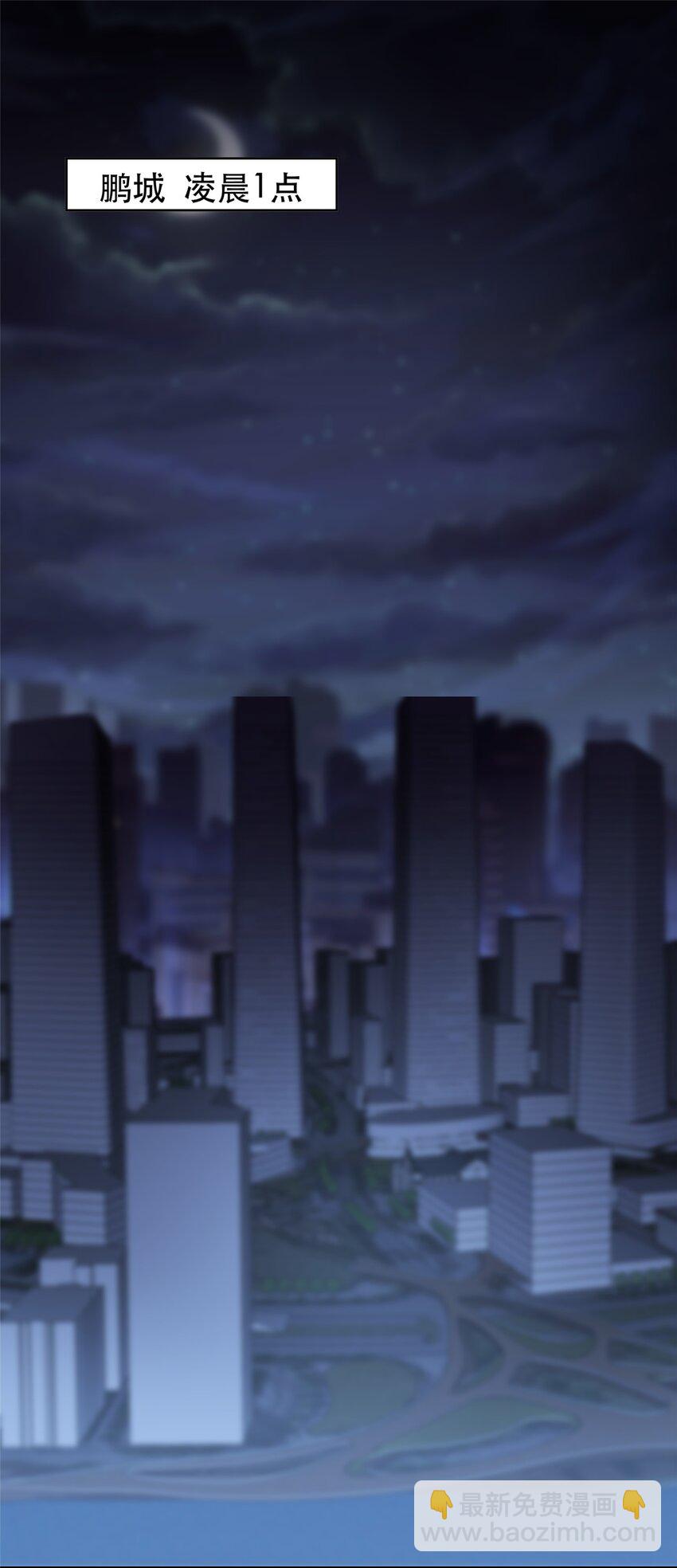 107 三家轮着砸-第107话