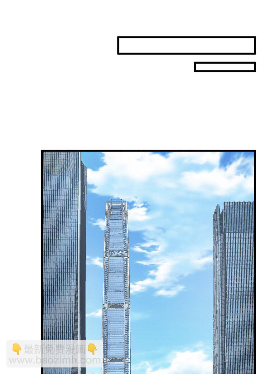 107 三家轮着砸-第107话