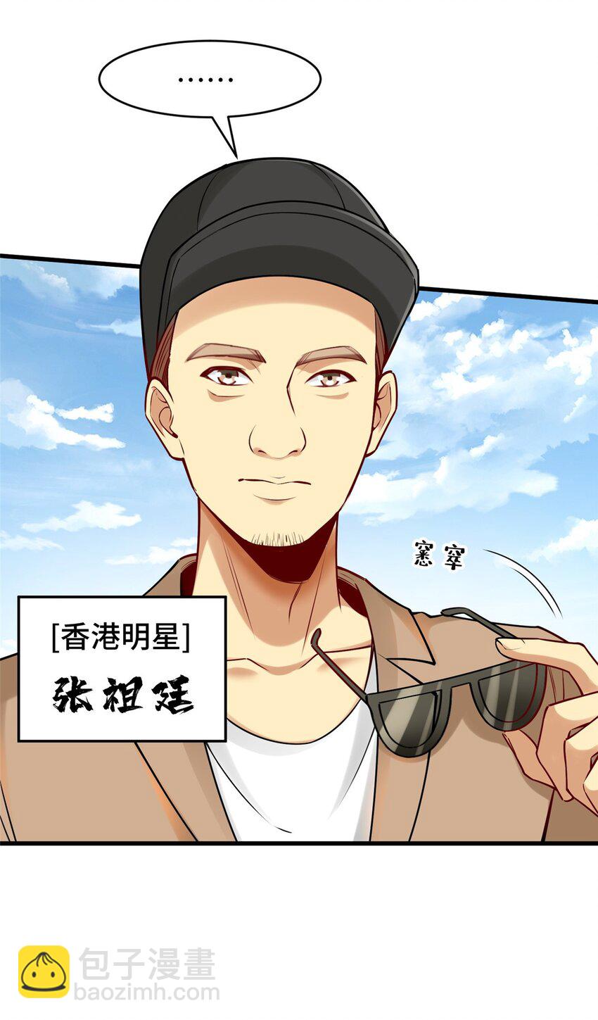 111 影帝级表演(1/2)-第111话