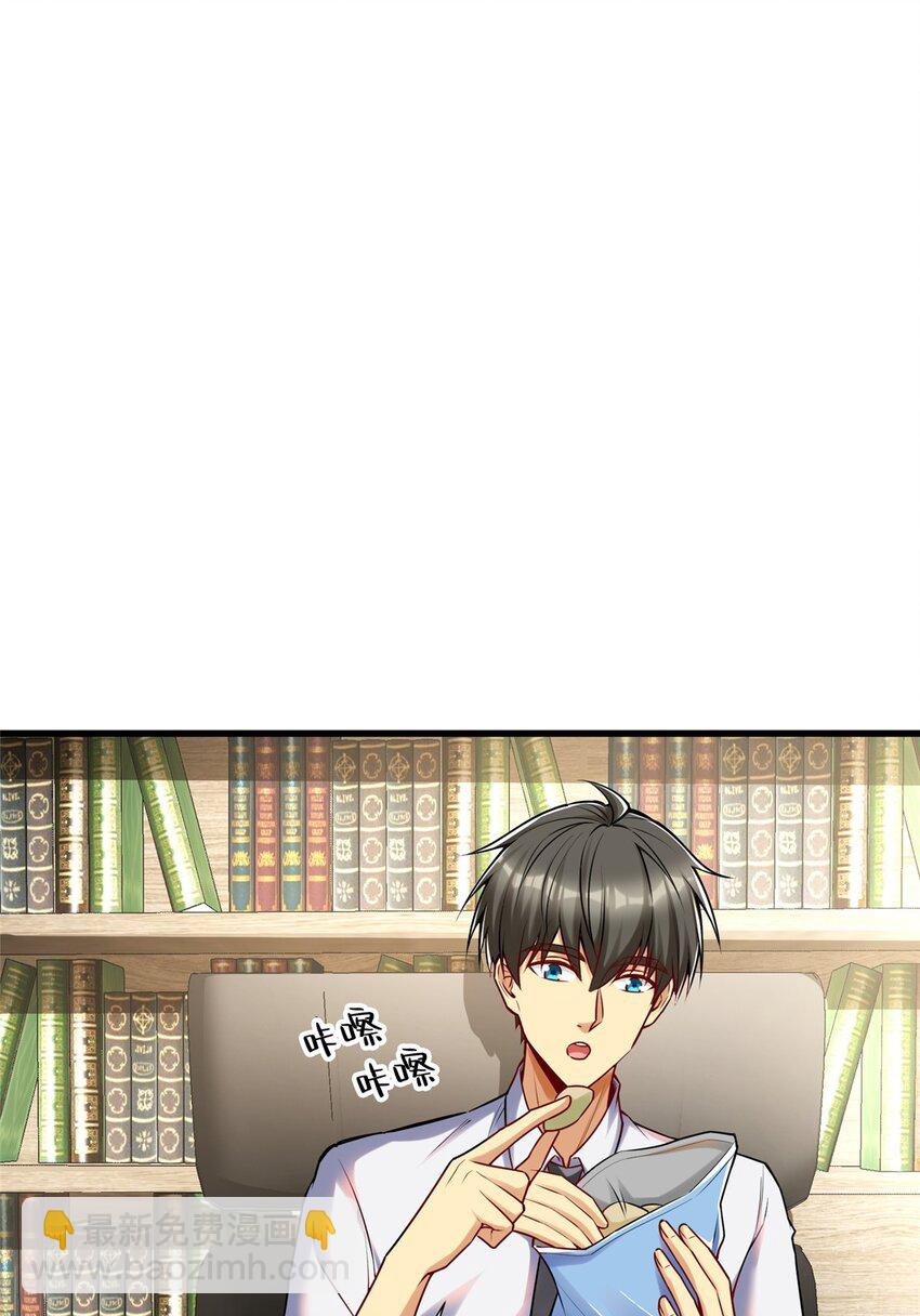 111 影帝级表演(1/2)-第111话