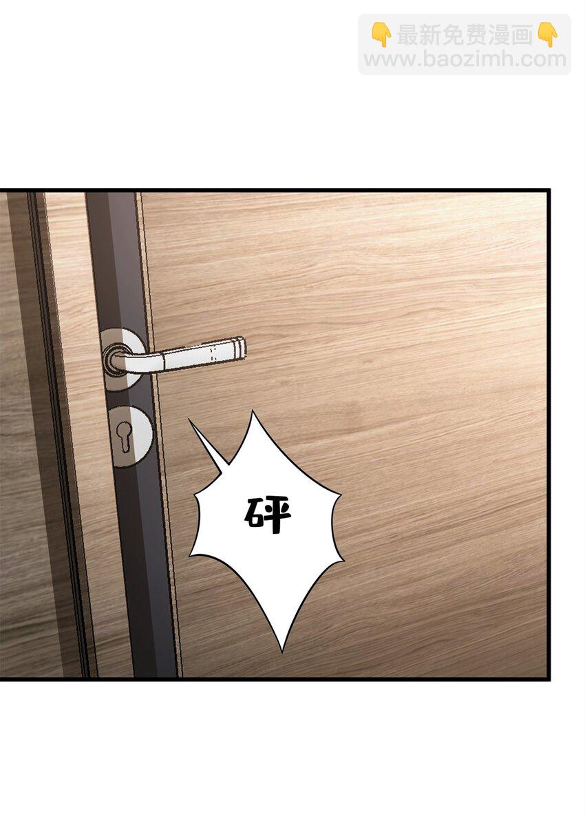 115 这个举动另有深意(1/2)-第115话