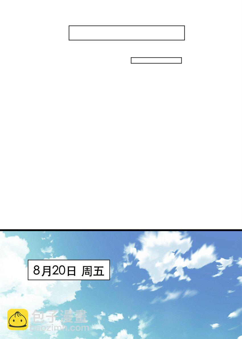 117 再回乔老师(1/2)-第117话