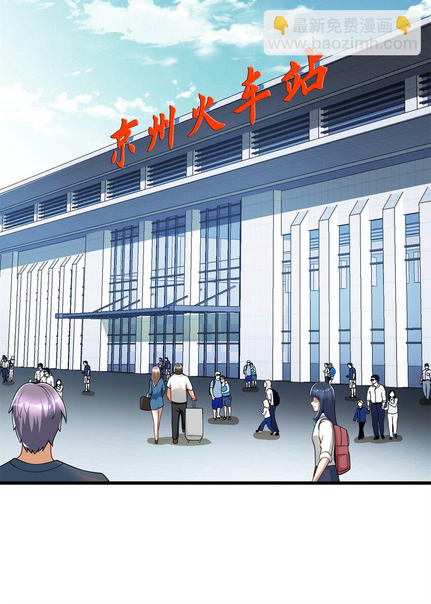117 再回乔老师(1/2)-第117话