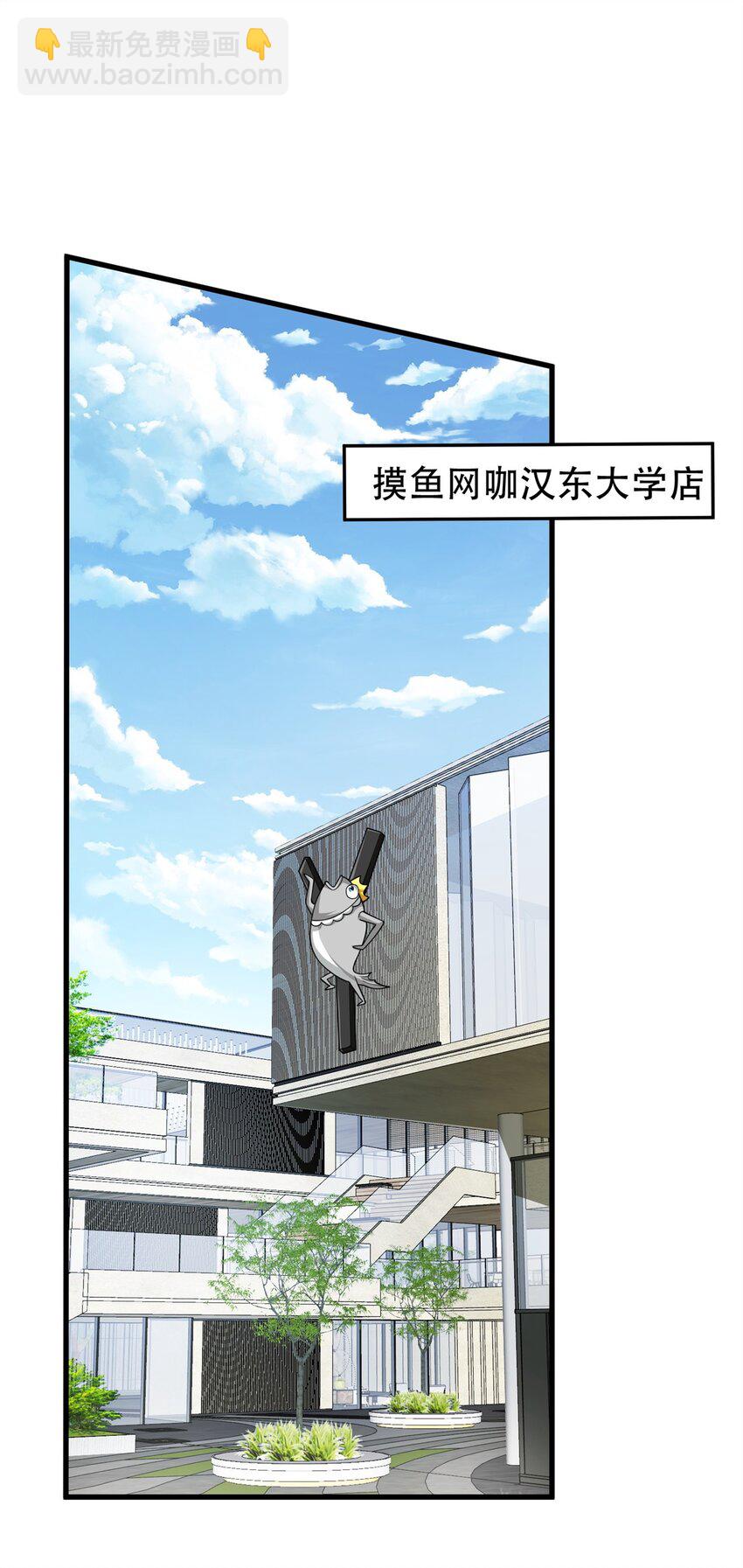 117 再回乔老师(1/2)-第117话