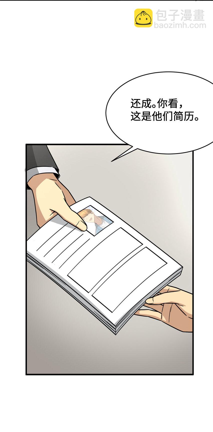 13 996(1/2)-第13话