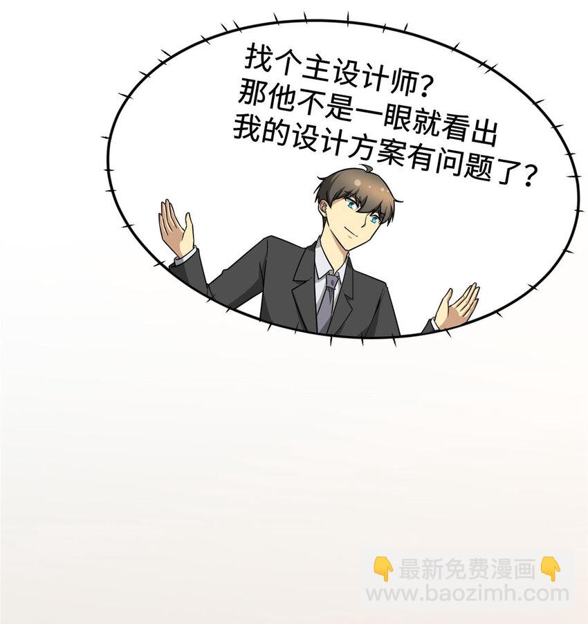 13 996(1/2)-第13话