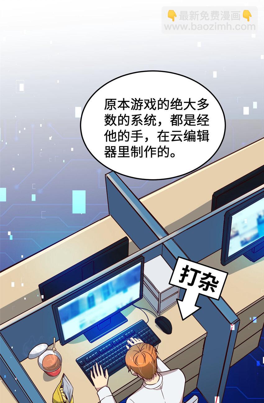 13 996(1/2)-第13话
