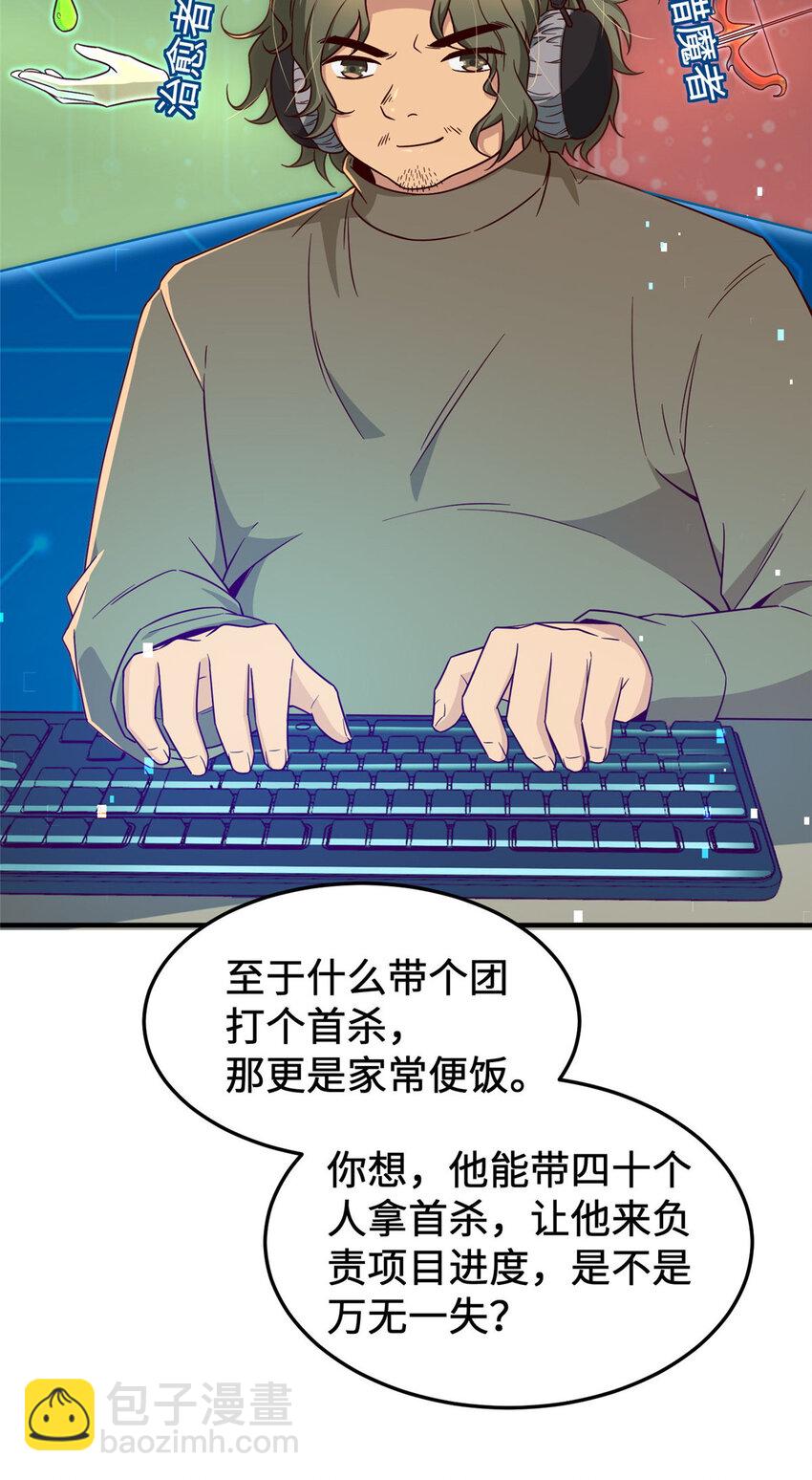 13 996(1/2)-第13话
