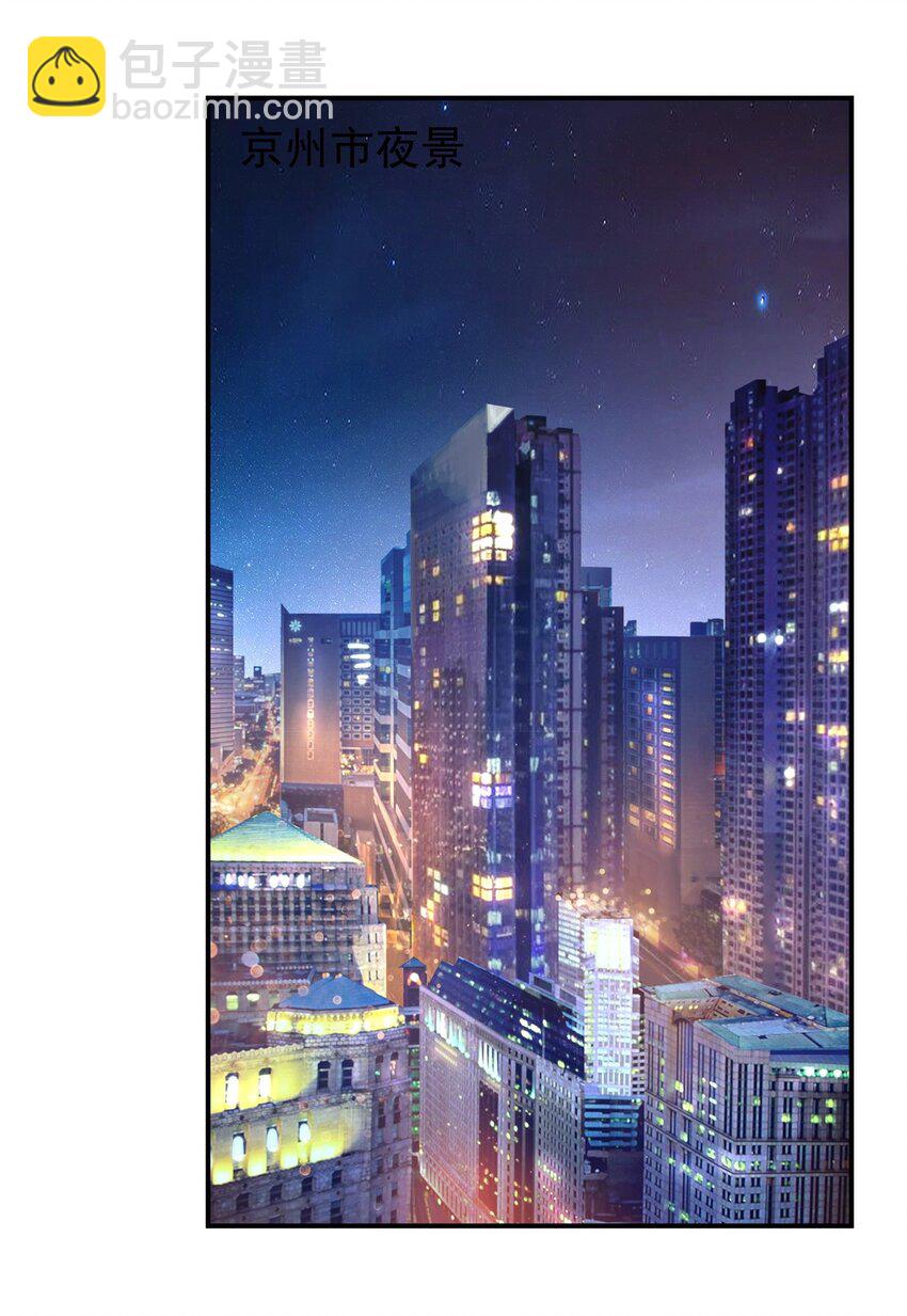 119 搞我是吧？(1/2)-第119话