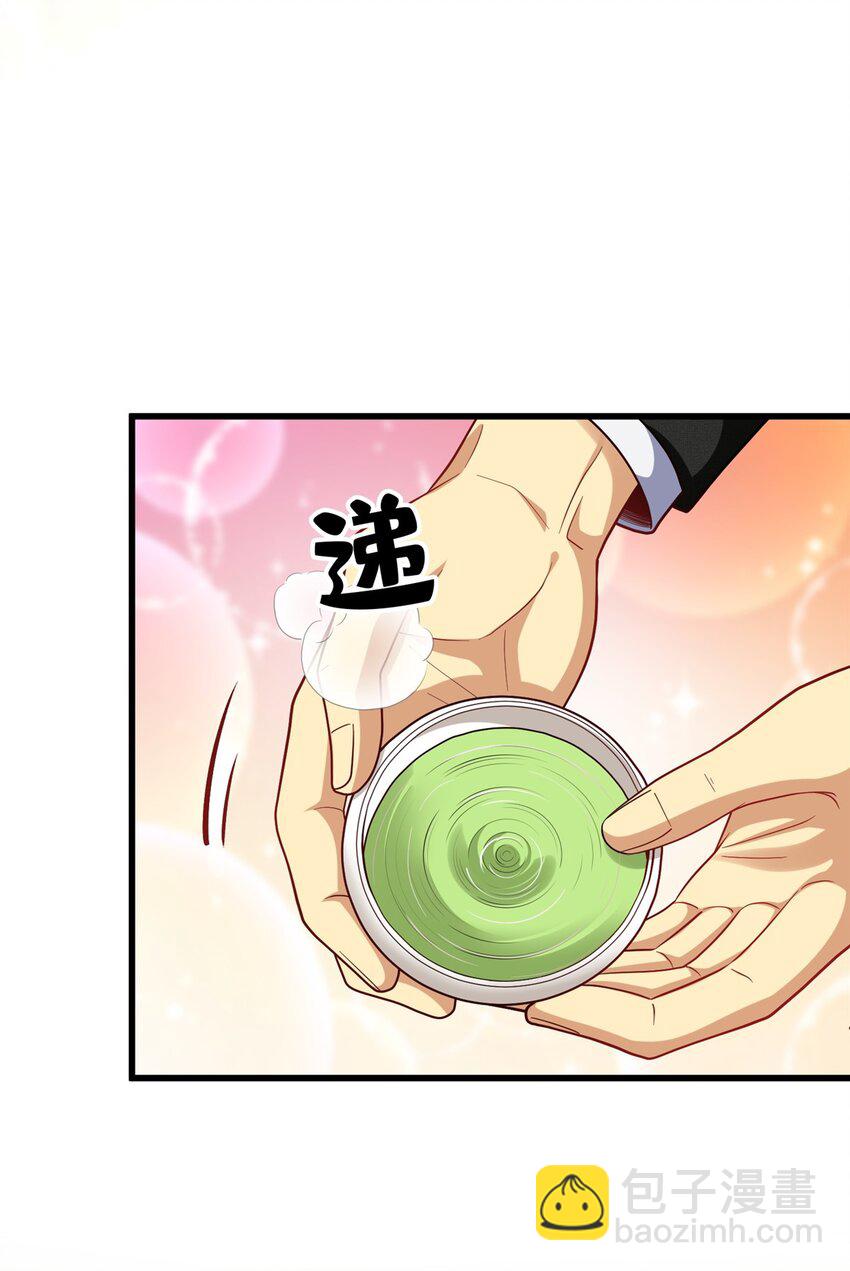 123 时来 运转(1/2)-第123话
