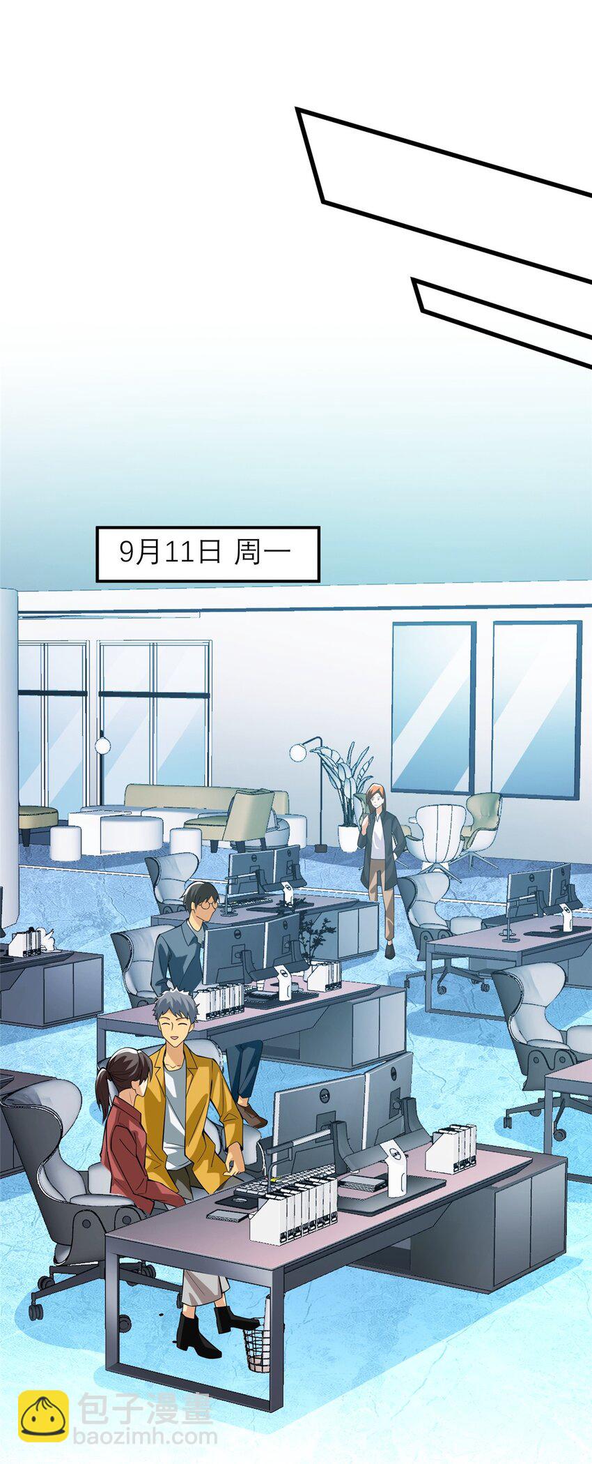127 包哥归来(1/2)-第127话