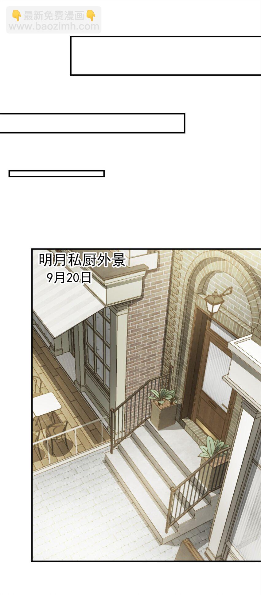 129 伤口撒盐(1/2)-第129话