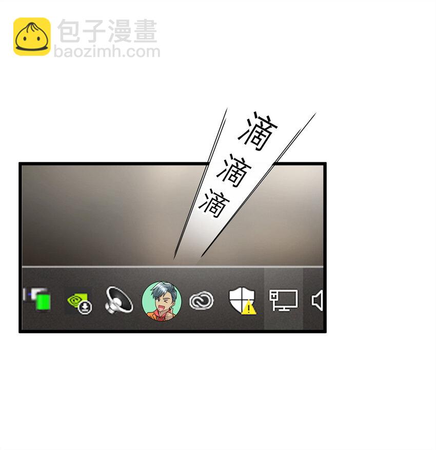 133 水军内战(1/2)-第133话