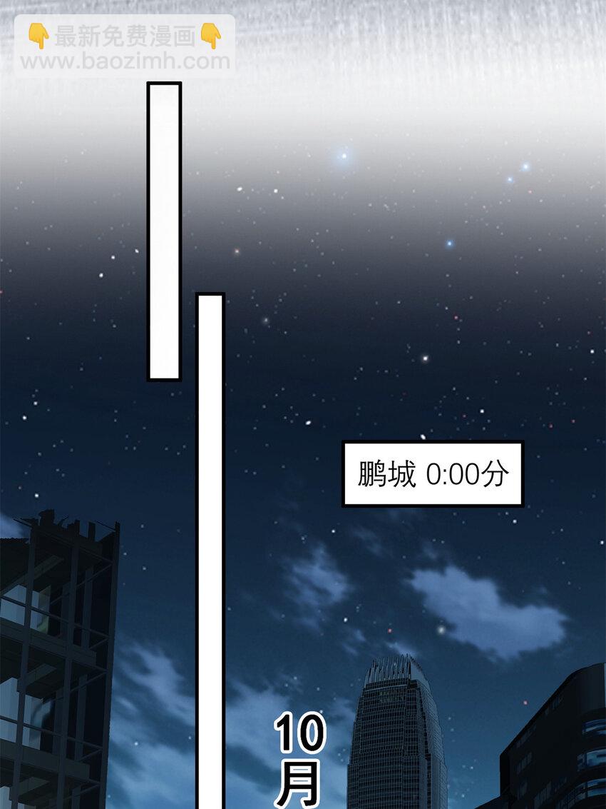133 水军内战(1/2)-第133话