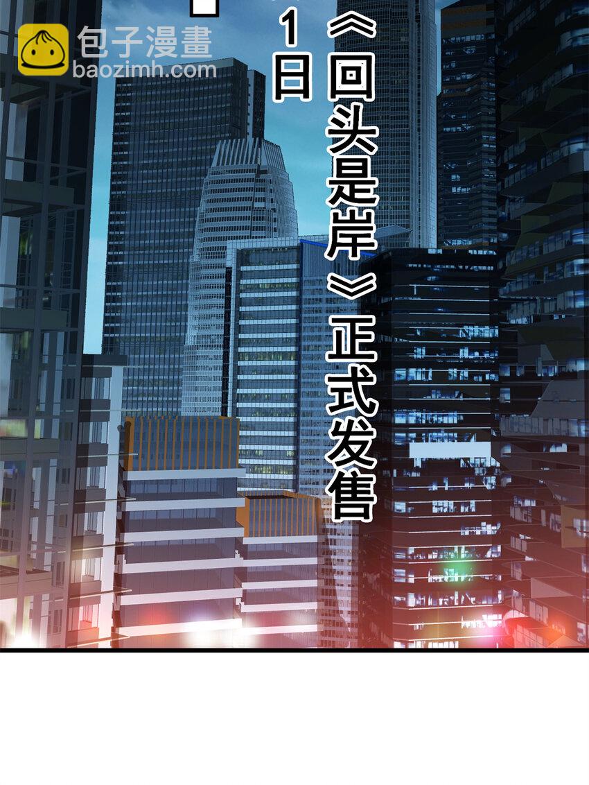 133 水军内战(1/2)-第133话