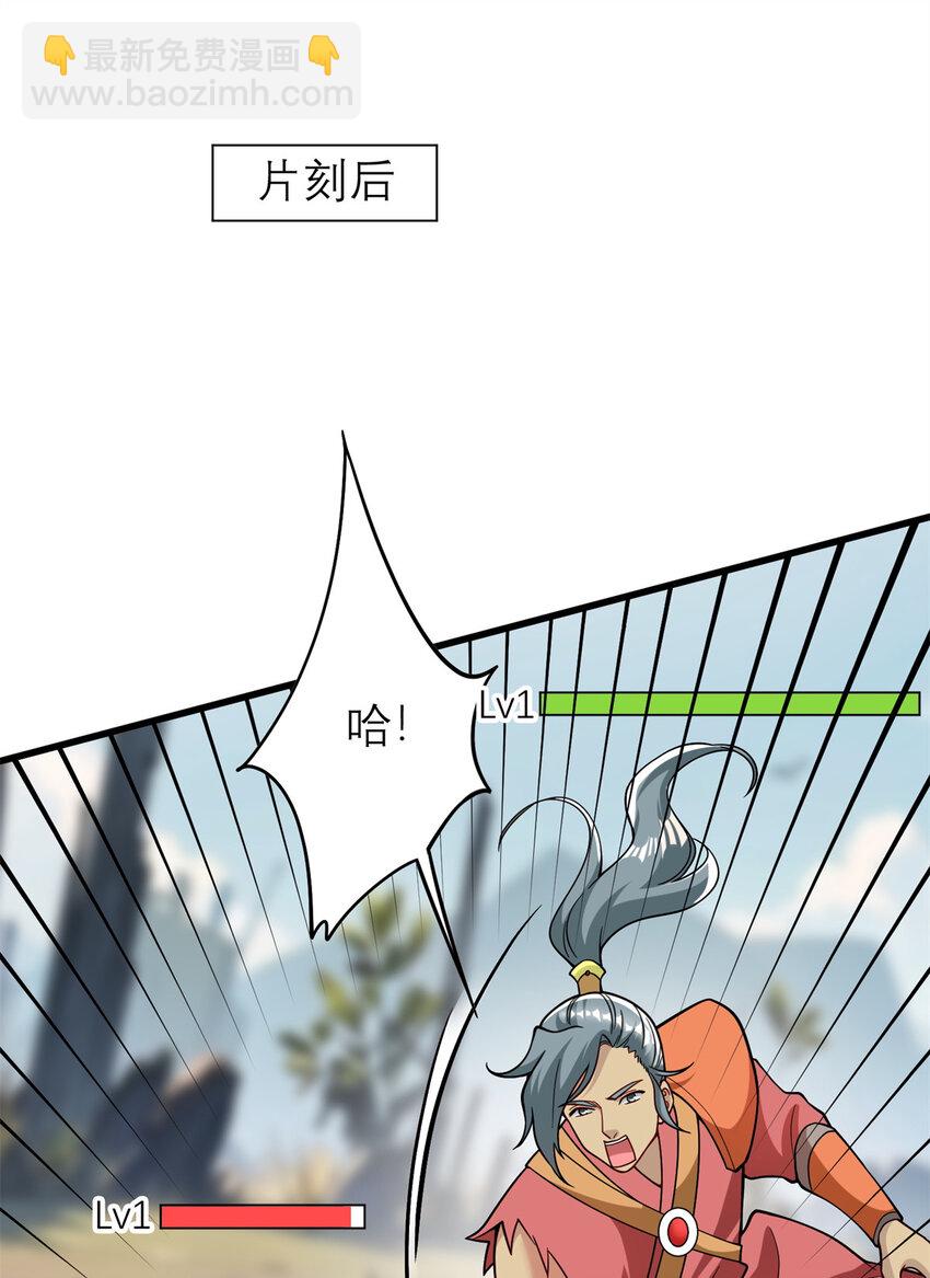 133 水军内战(1/2)-第133话