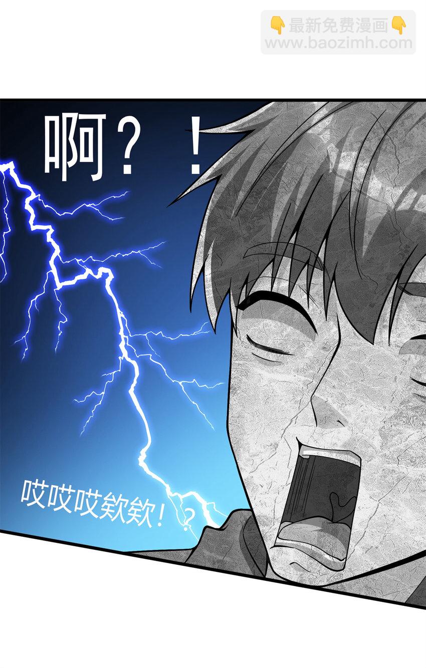 133 水军内战(1/2)-第133话