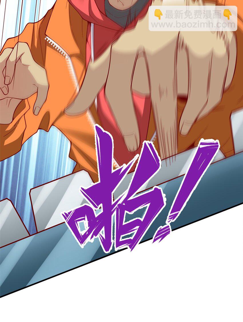 135 隐藏要素！-第135话