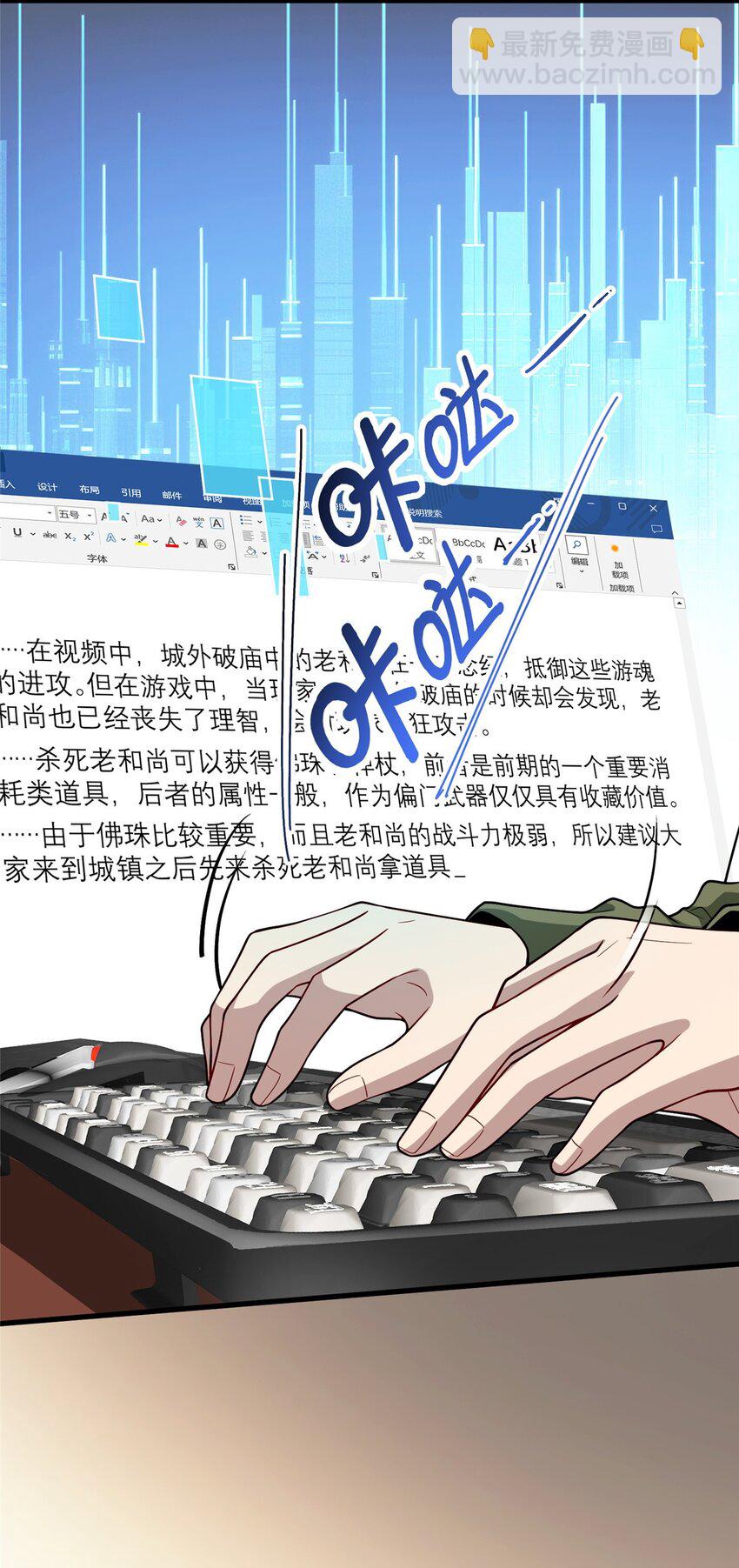 135 隐藏要素！-第135话