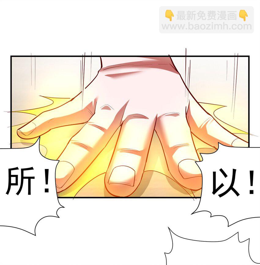 137 拒绝普渡(1/2)-第137话
