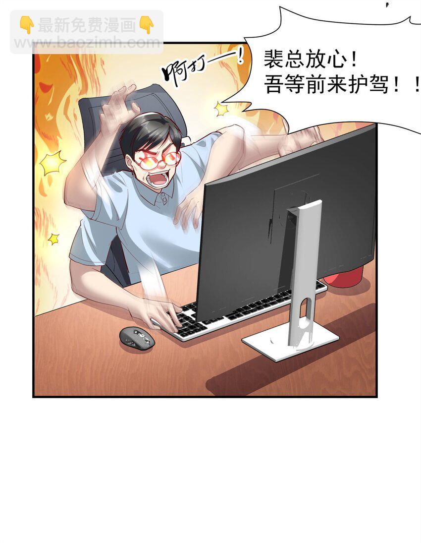 137 拒绝普渡(1/2)-第137话