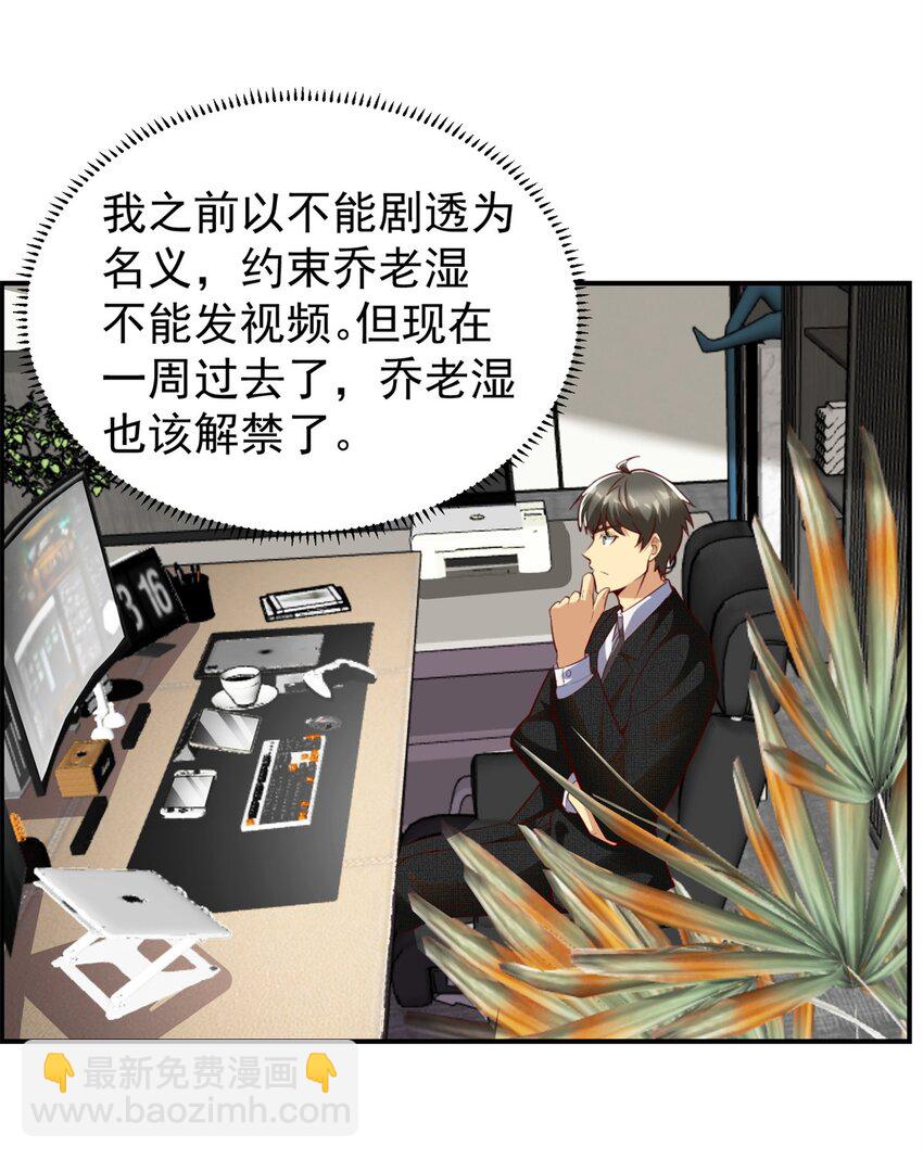 137 拒绝普渡(1/2)-第137话