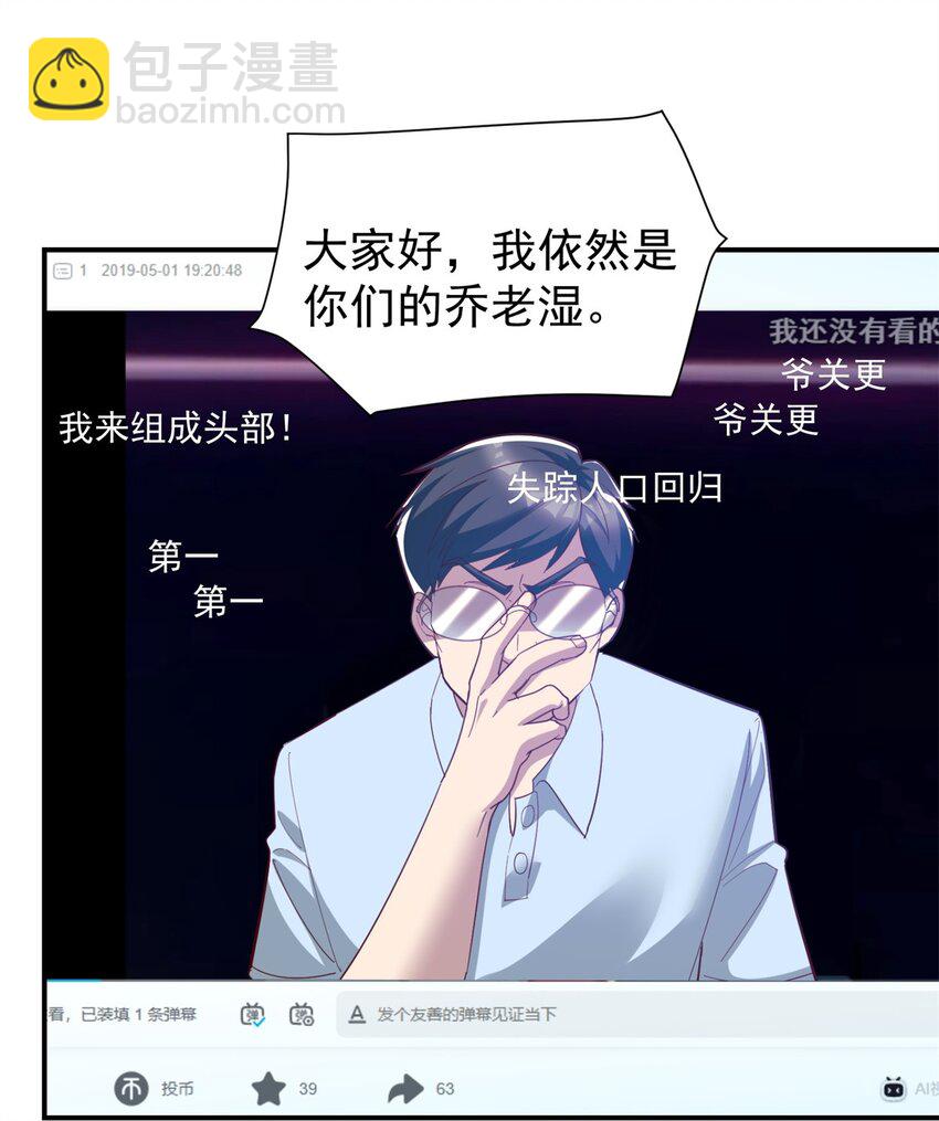 137 拒绝普渡(1/2)-第137话