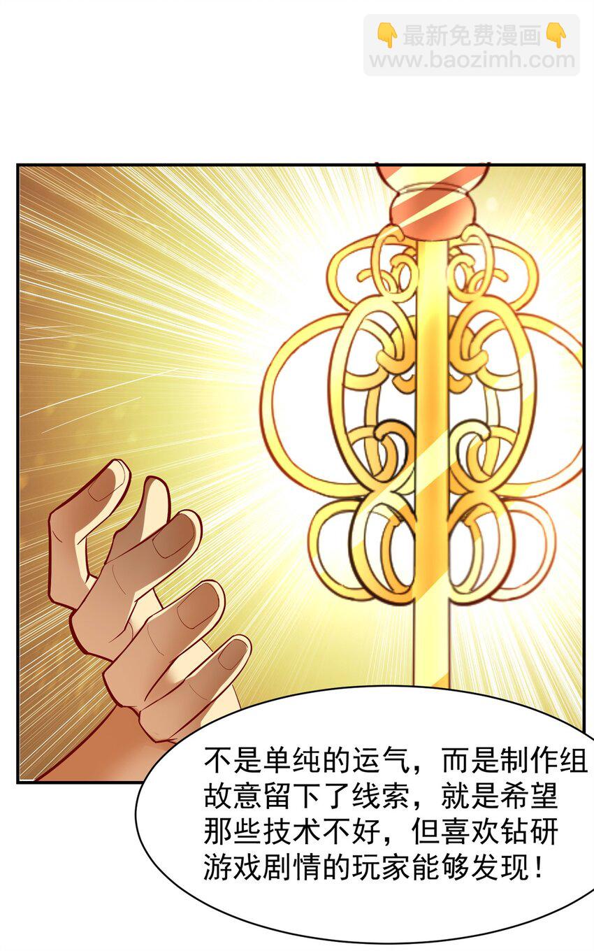 137 拒绝普渡(1/2)-第137话