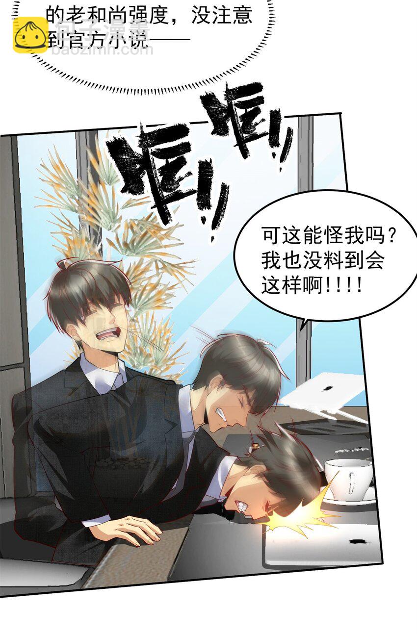 137 拒绝普渡(1/2)-第137话