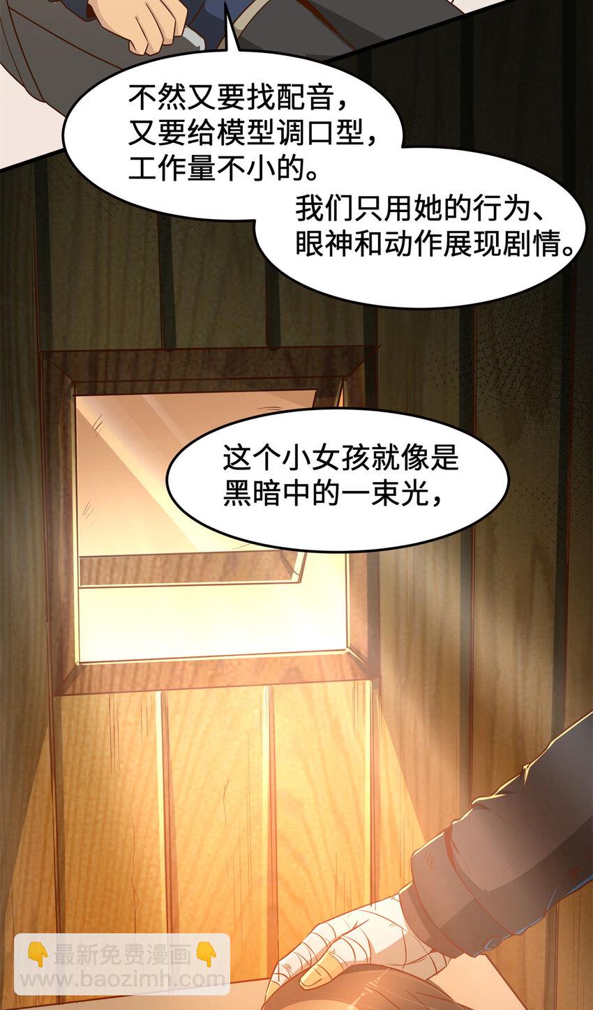 15 头脑风暴(1/2)-第15话