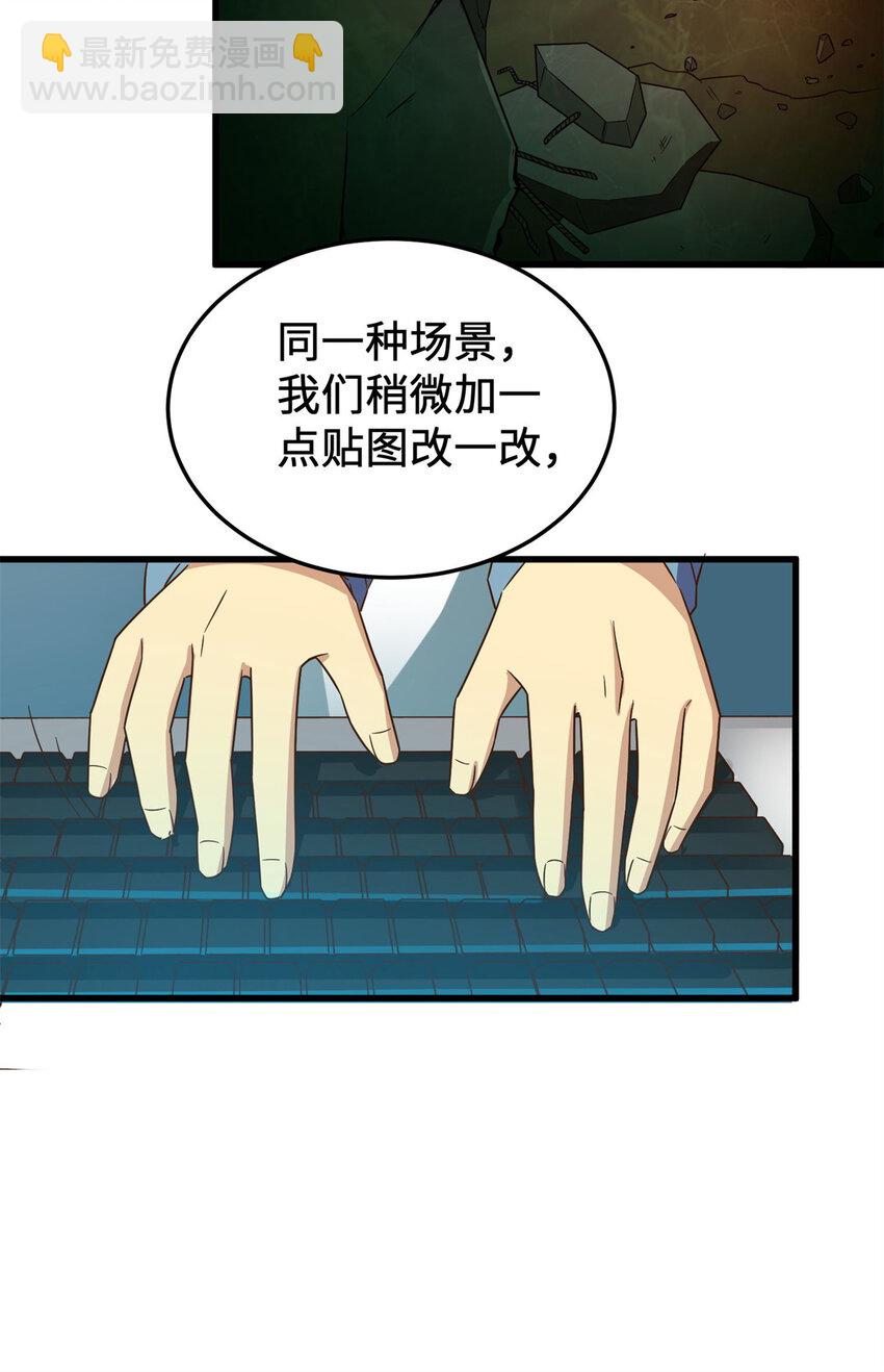 15 头脑风暴(1/2)-第15话