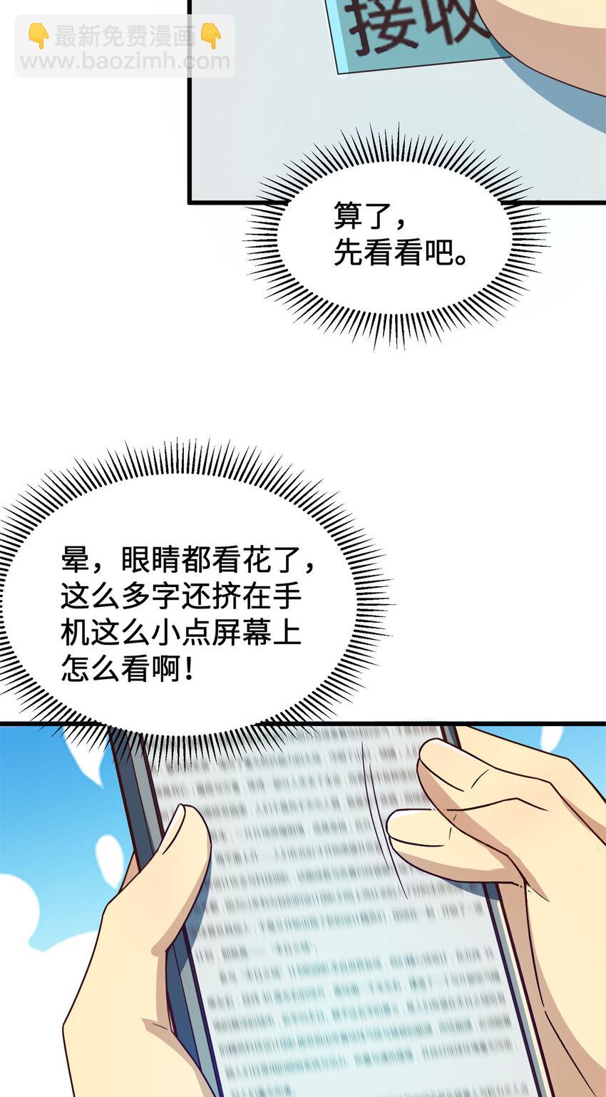 15 头脑风暴(1/2)-第15话