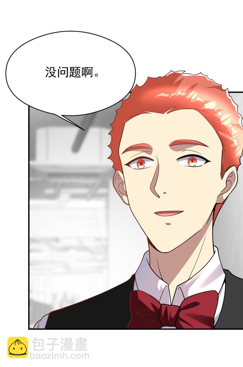 139 信仰国度(1/2)-第139话